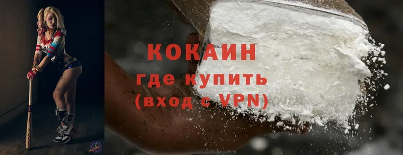 Cocaine Колумбийский Аша