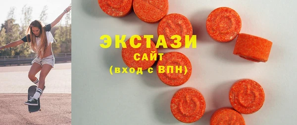 стафф Вязьма